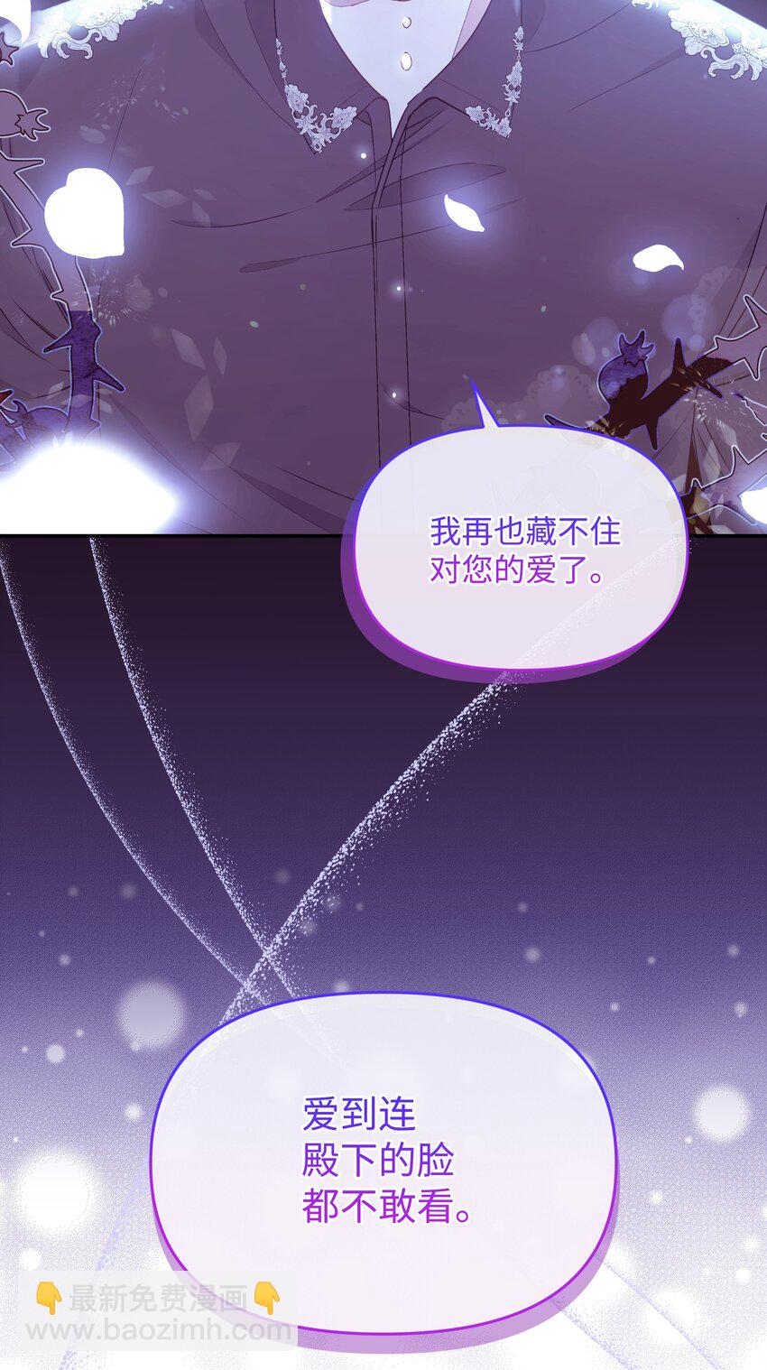 072 小哭包长大了(1/2)-第73话