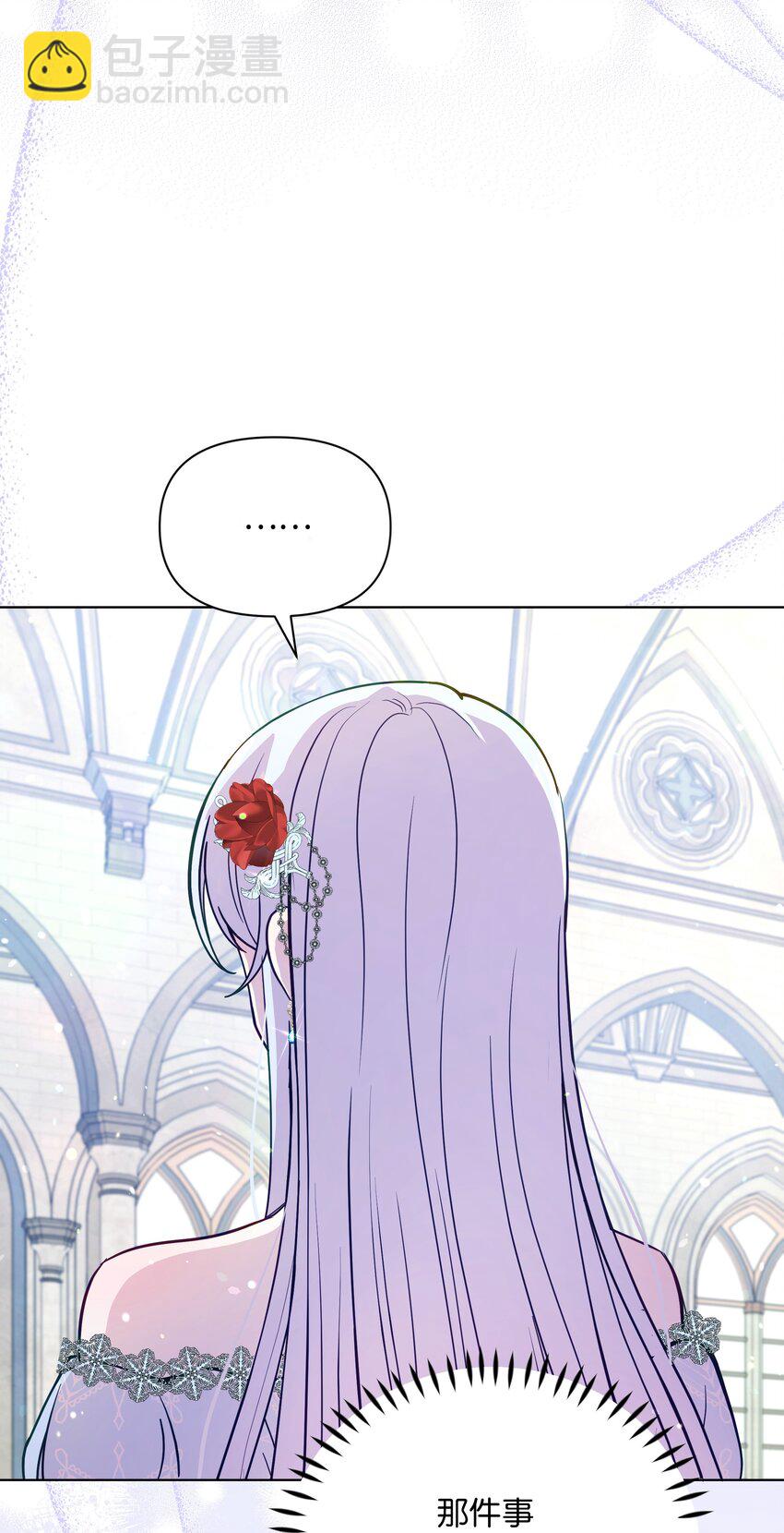 072 小哭包长大了(1/2)-第73话