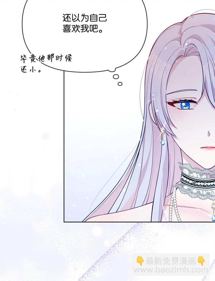 072 小哭包长大了(1/2)-第73话