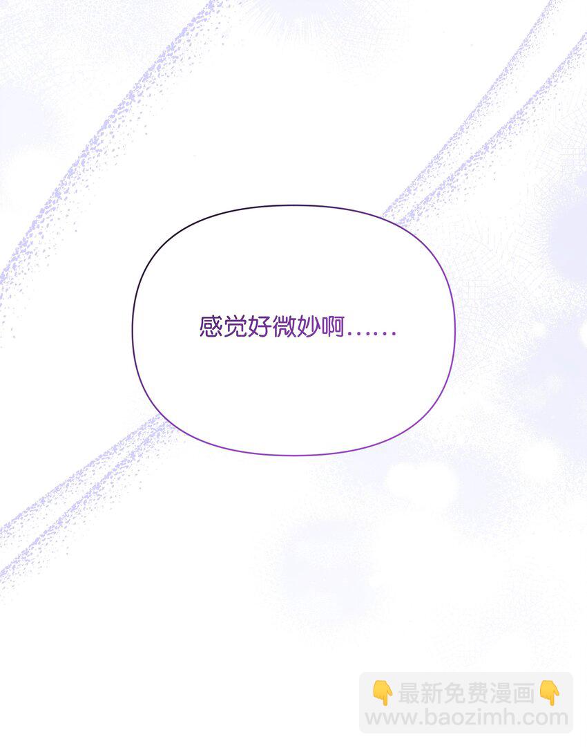 072 小哭包长大了(1/2)-第73话