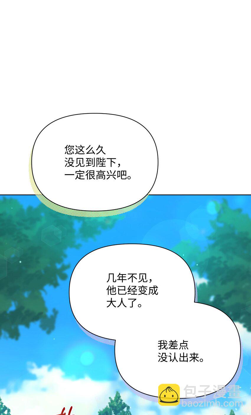 072 小哭包长大了(1/2)-第73话