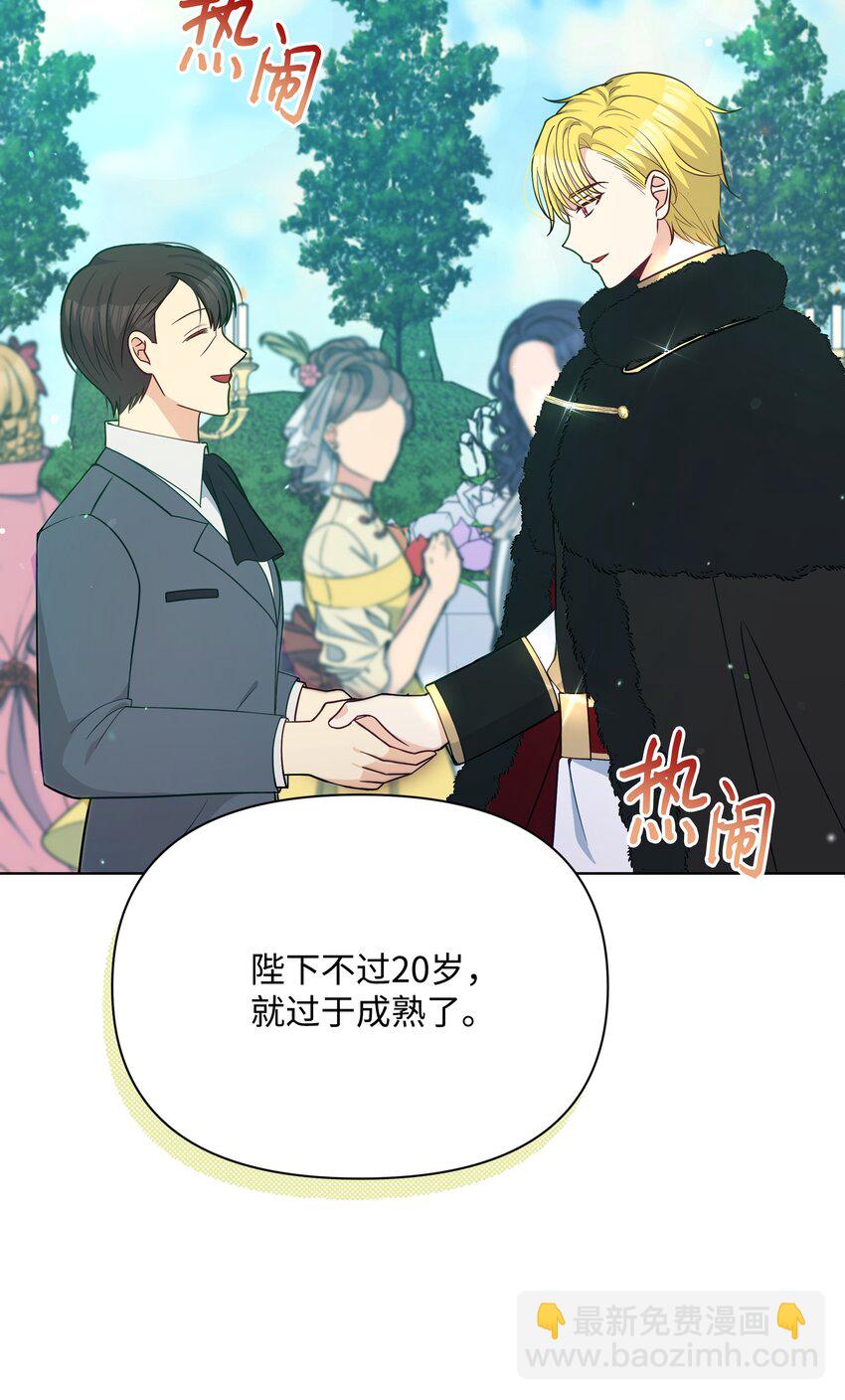 072 小哭包长大了(1/2)-第73话