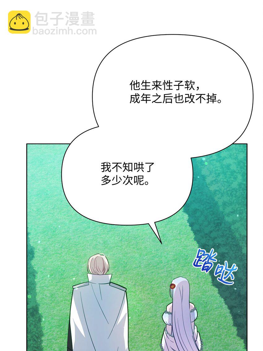 072 小哭包长大了(1/2)-第73话