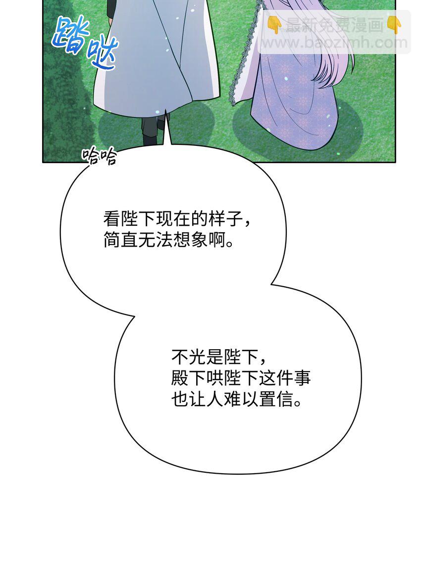 072 小哭包长大了(1/2)-第73话