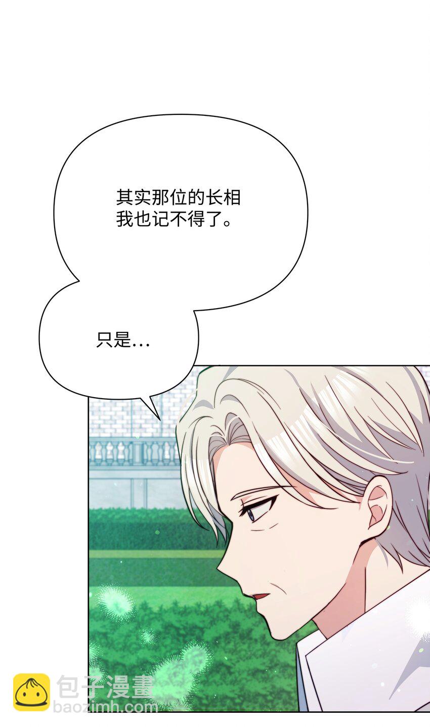 072 小哭包长大了(1/2)-第73话