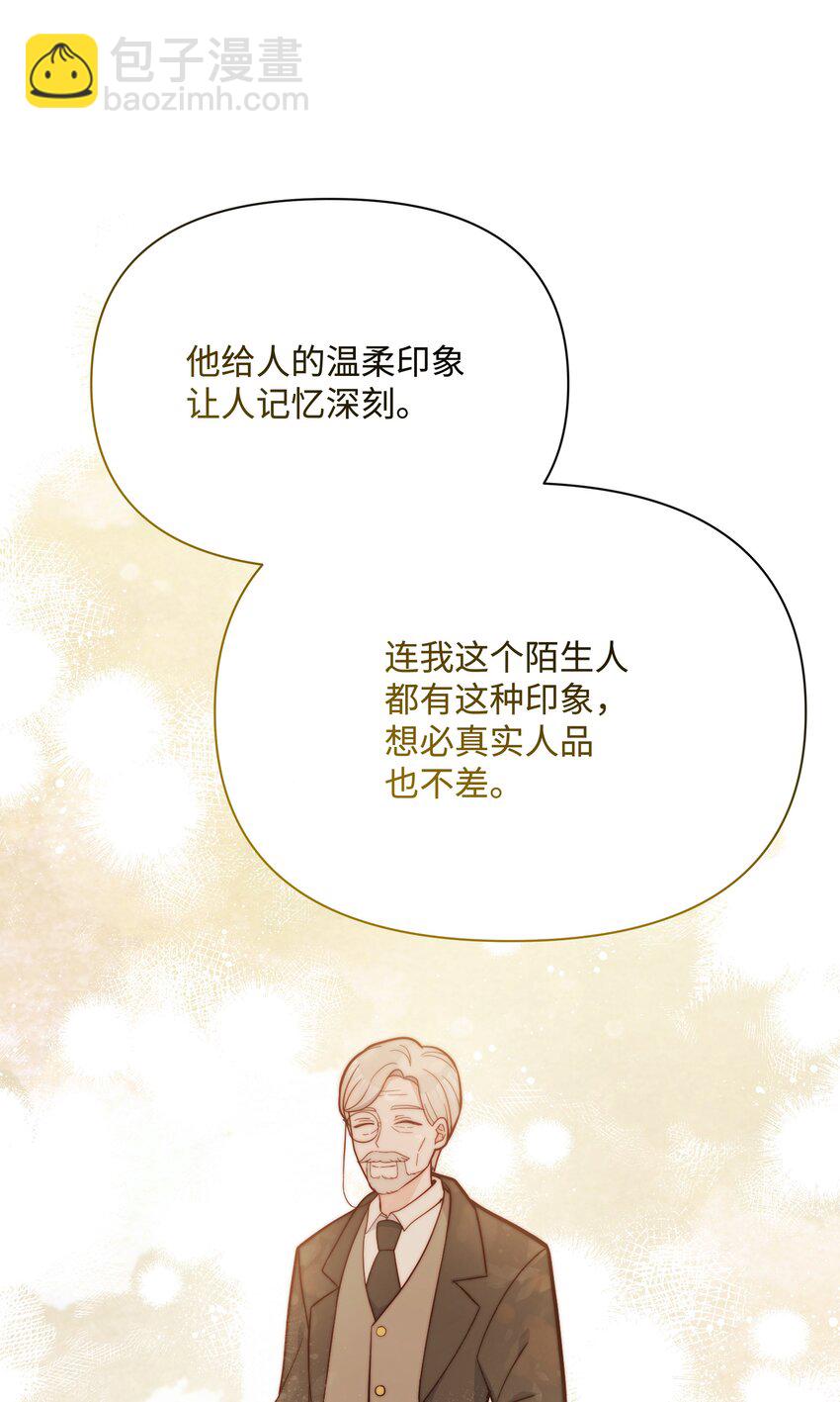 072 小哭包长大了(1/2)-第73话