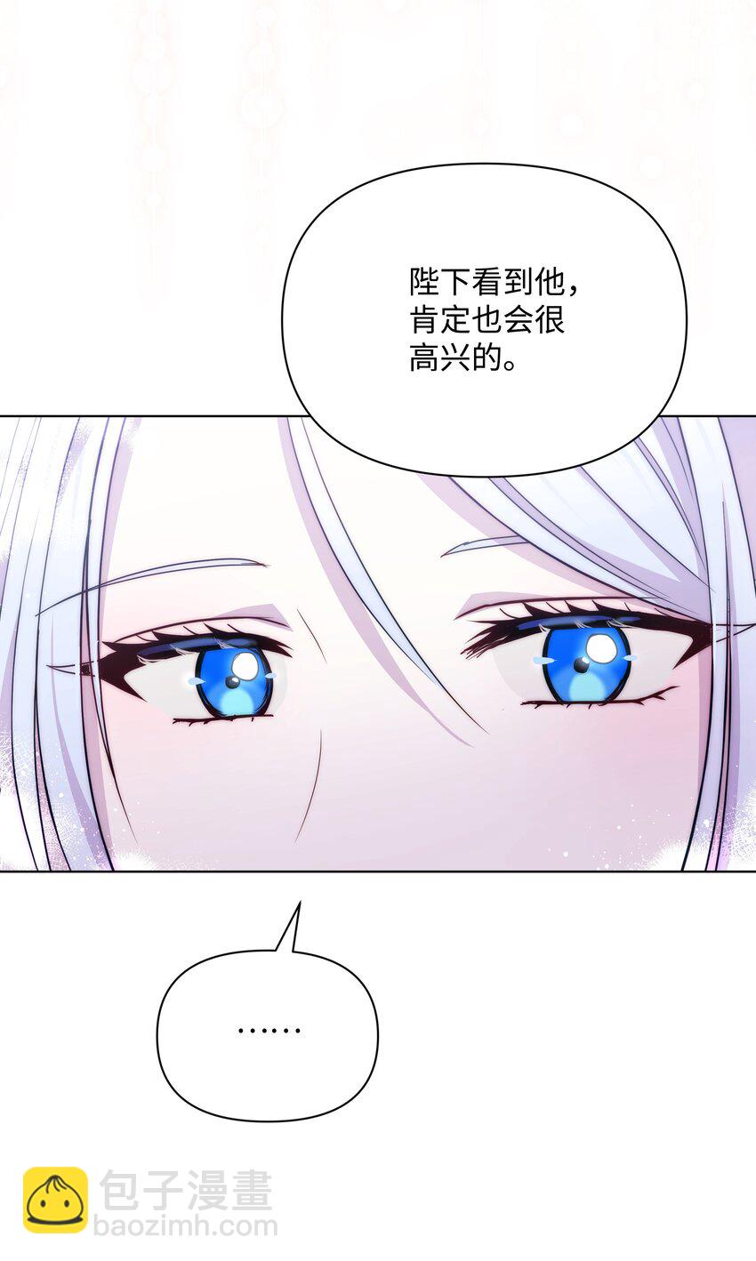 072 小哭包长大了(1/2)-第73话