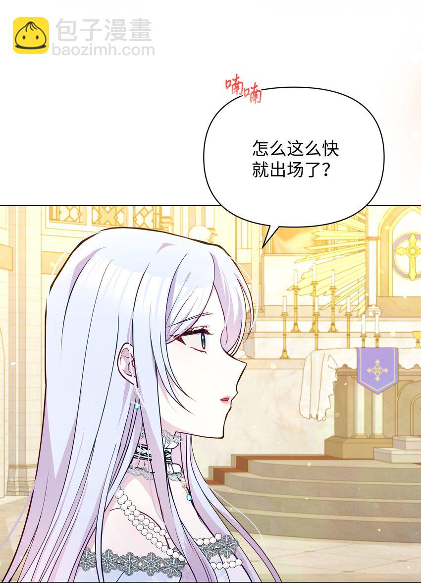 072 小哭包长大了(1/2)-第73话