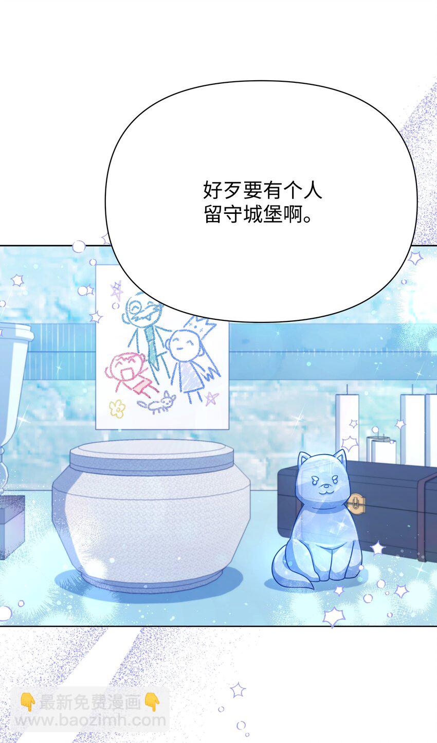 072 小哭包长大了(1/2)-第73话