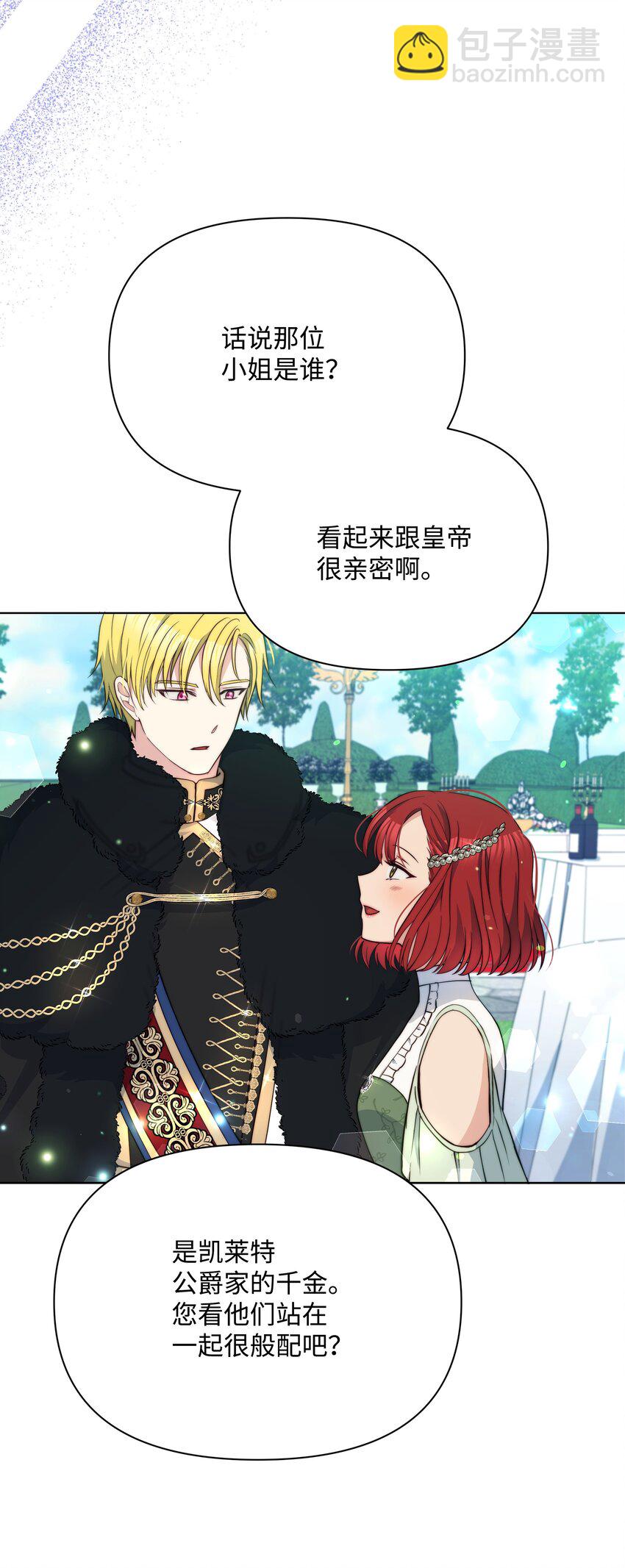 072 小哭包长大了(1/2)-第73话