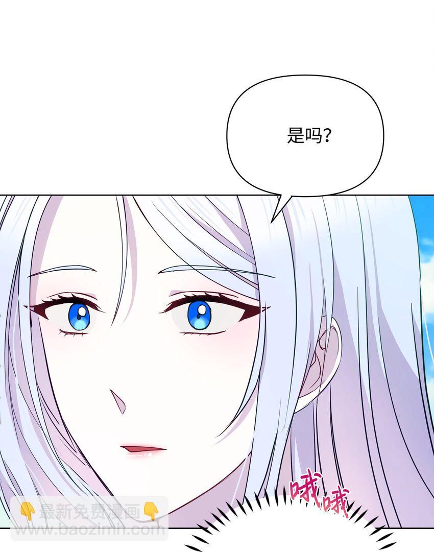 072 小哭包长大了(1/2)-第73话