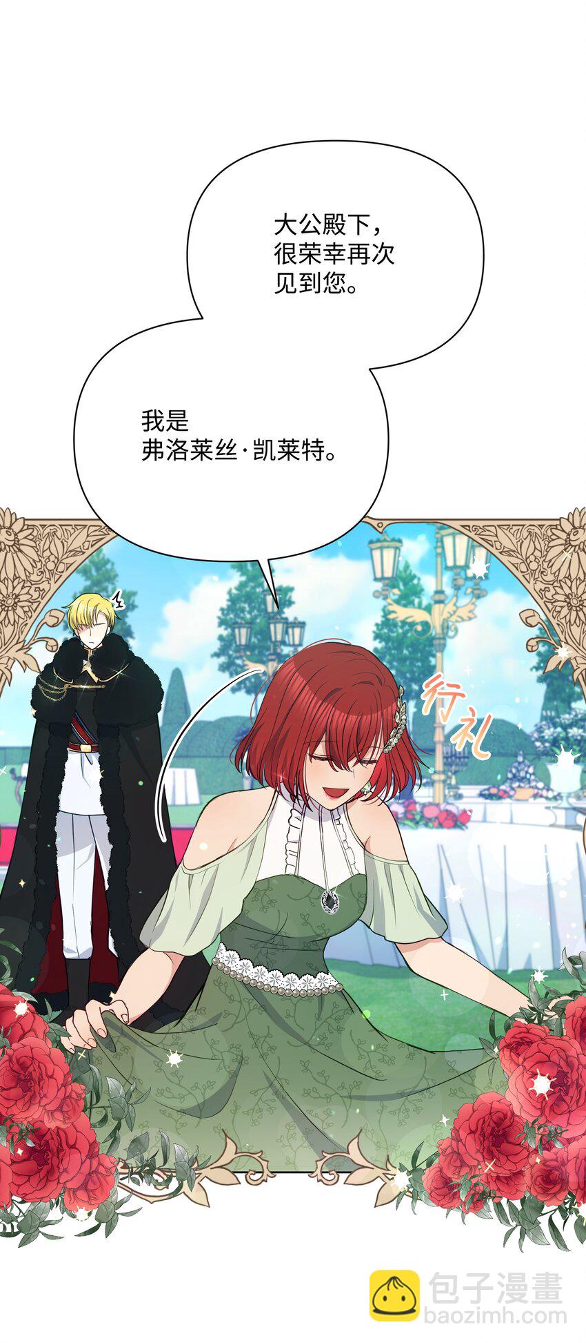 072 小哭包长大了(1/2)-第73话