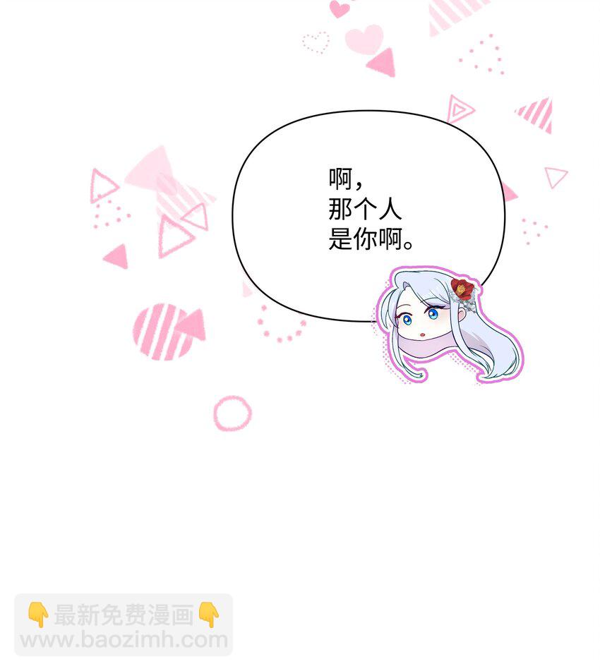 072 小哭包长大了(1/2)-第73话