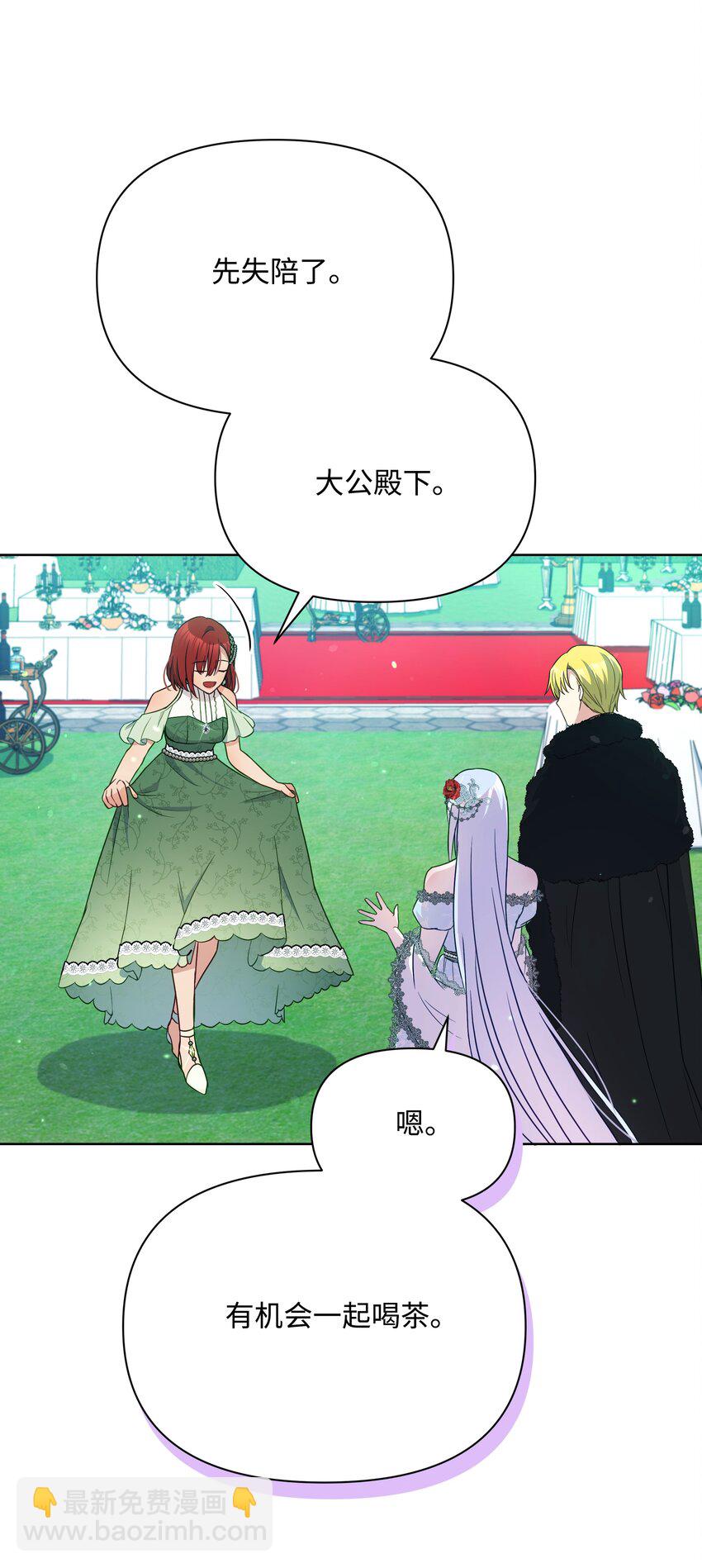 072 小哭包长大了(1/2)-第73话