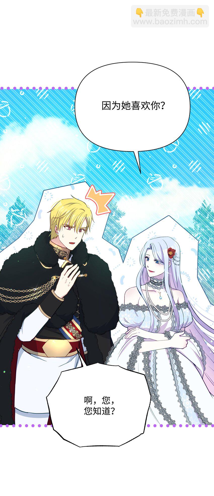 072 小哭包长大了(1/2)-第73话