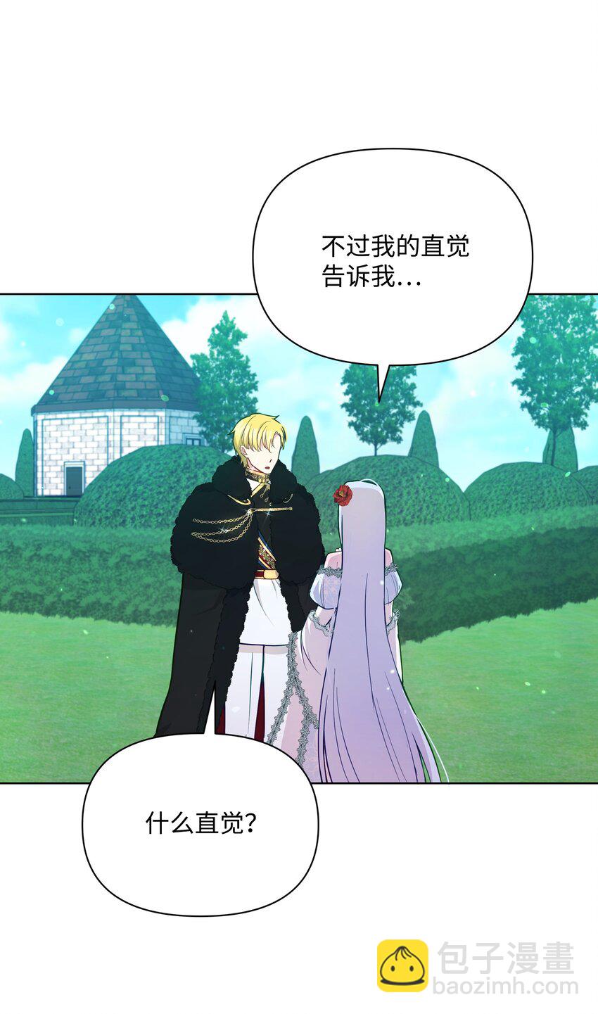 072 小哭包长大了(1/2)-第73话