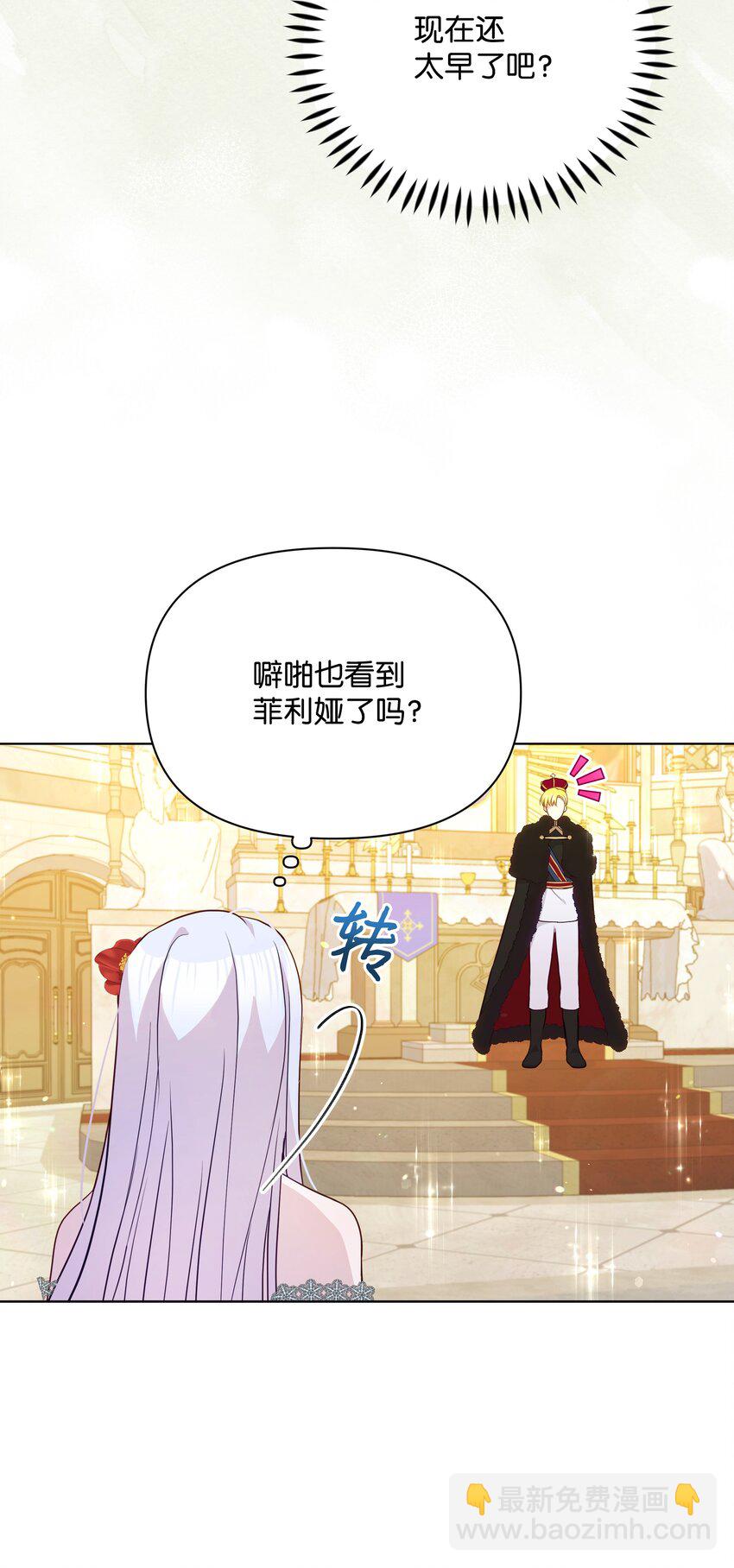 072 小哭包长大了(1/2)-第73话