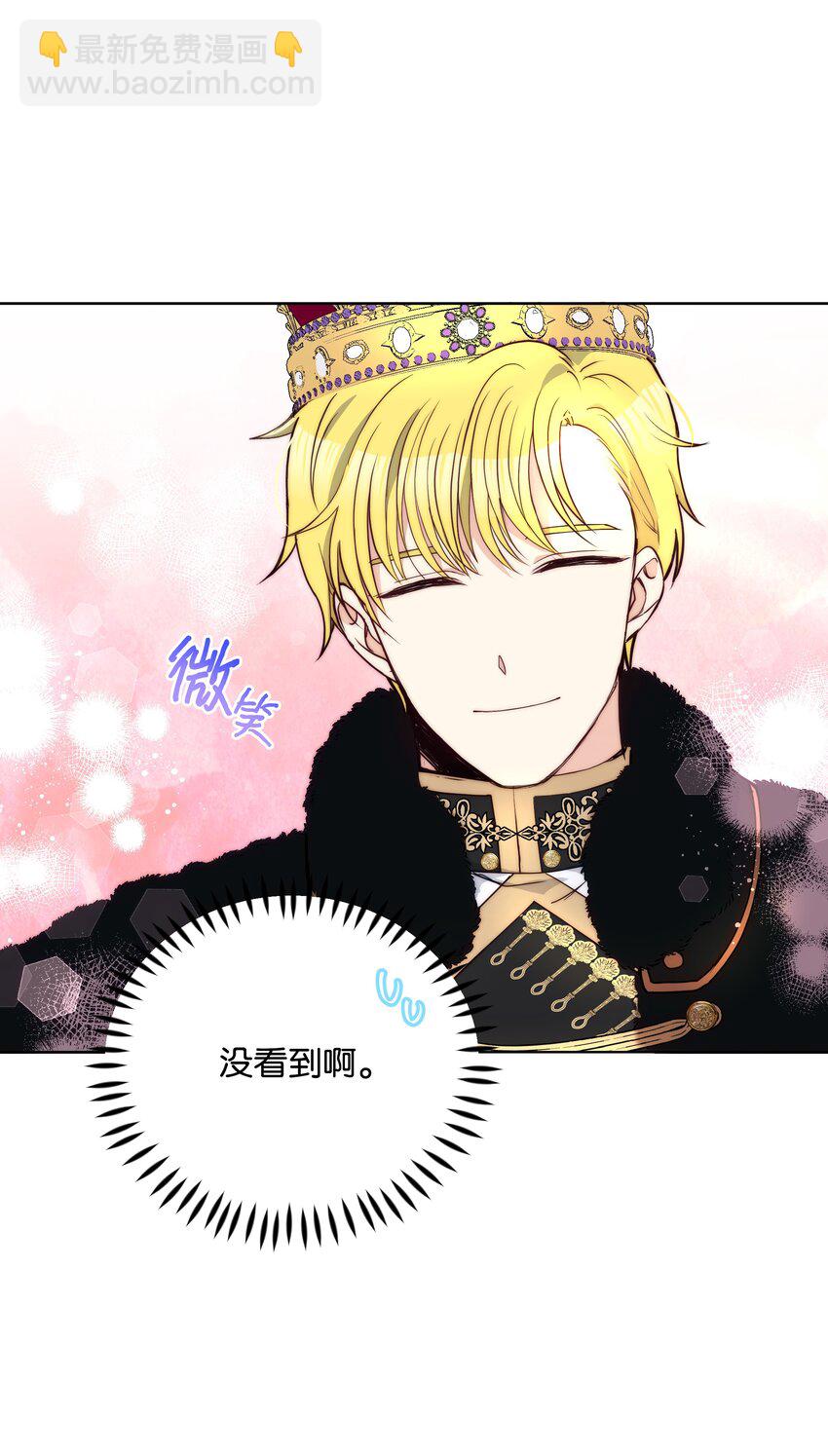 072 小哭包长大了(1/2)-第73话