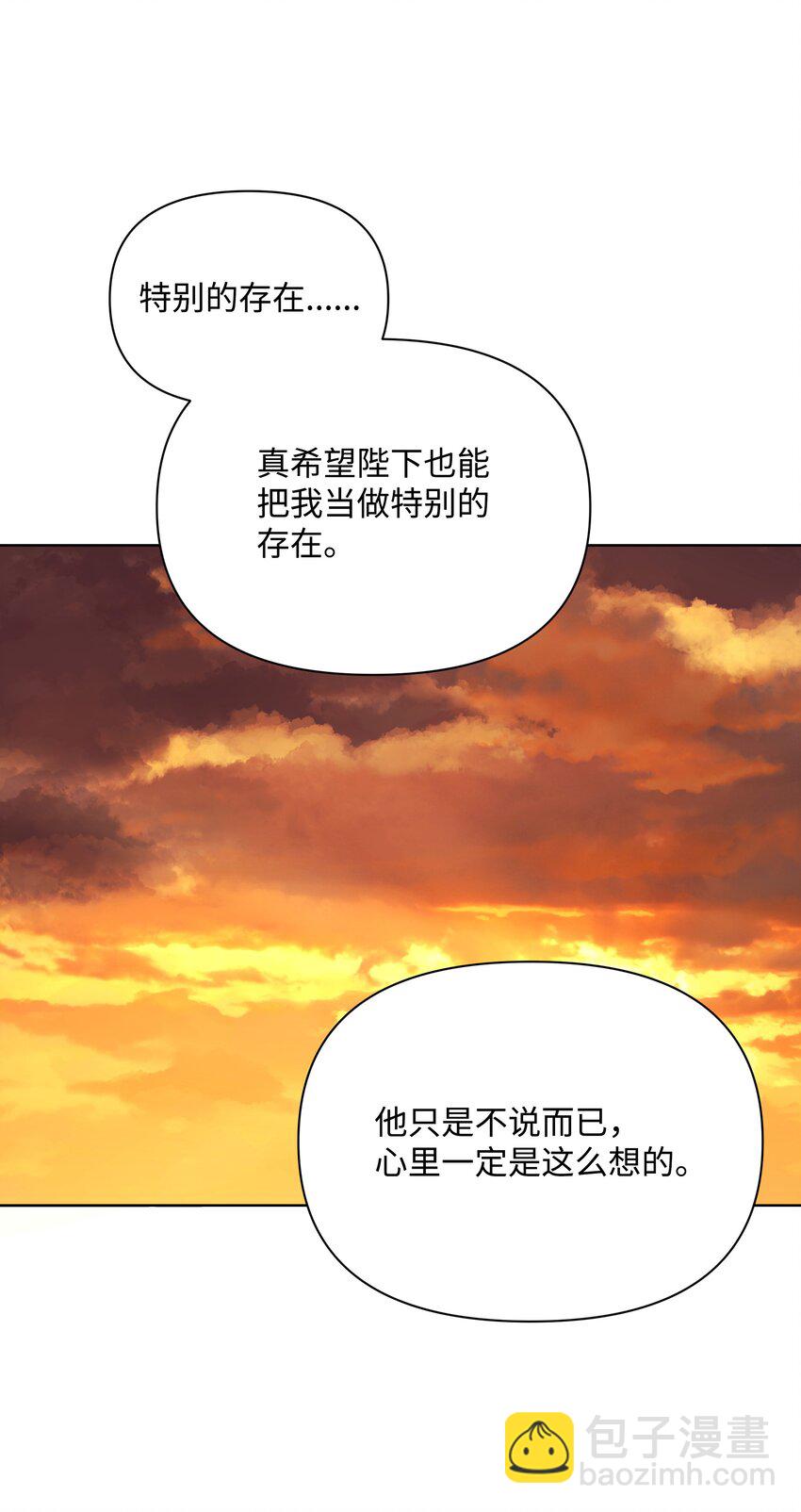 074 谣言四起-第75话