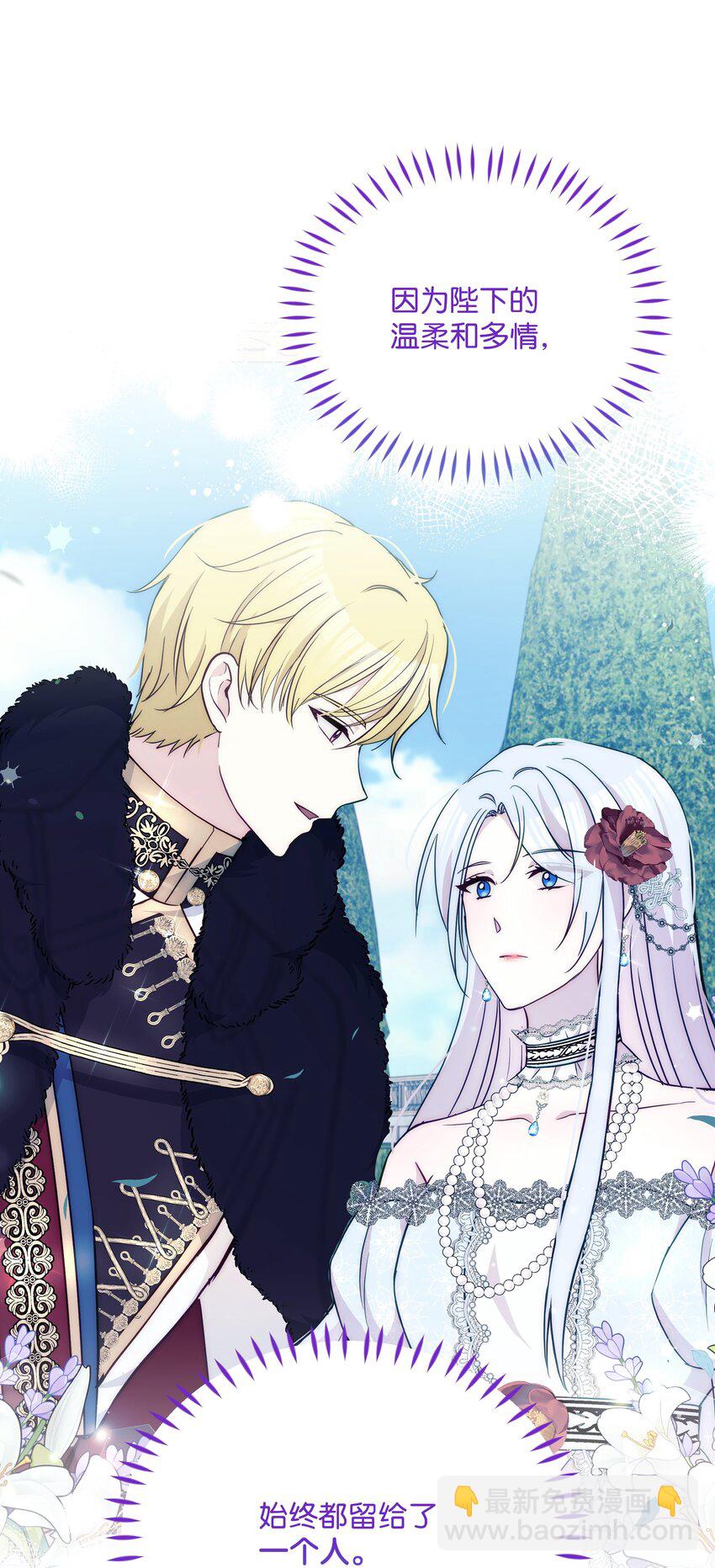 074 谣言四起-第75话