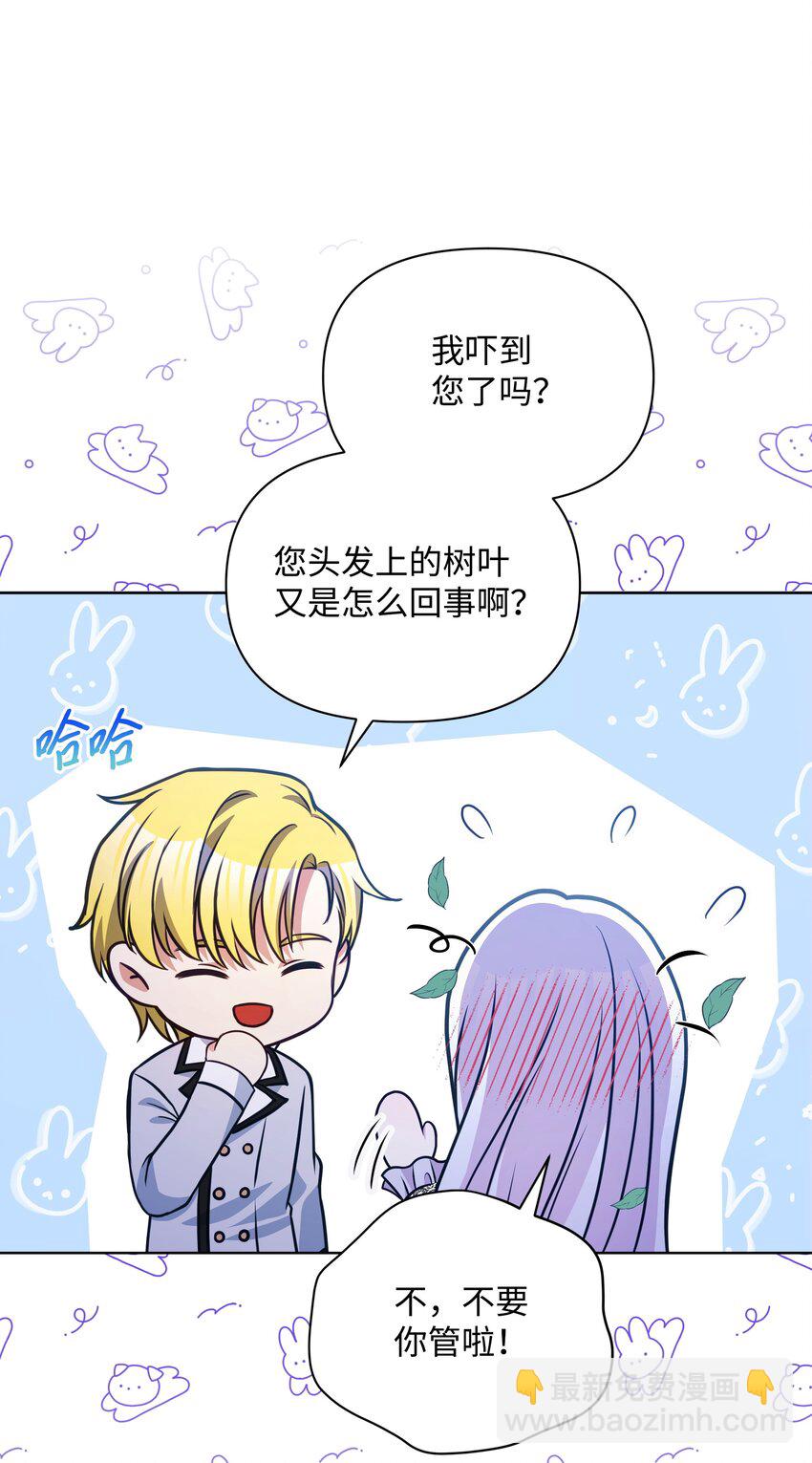 074 谣言四起-第75话