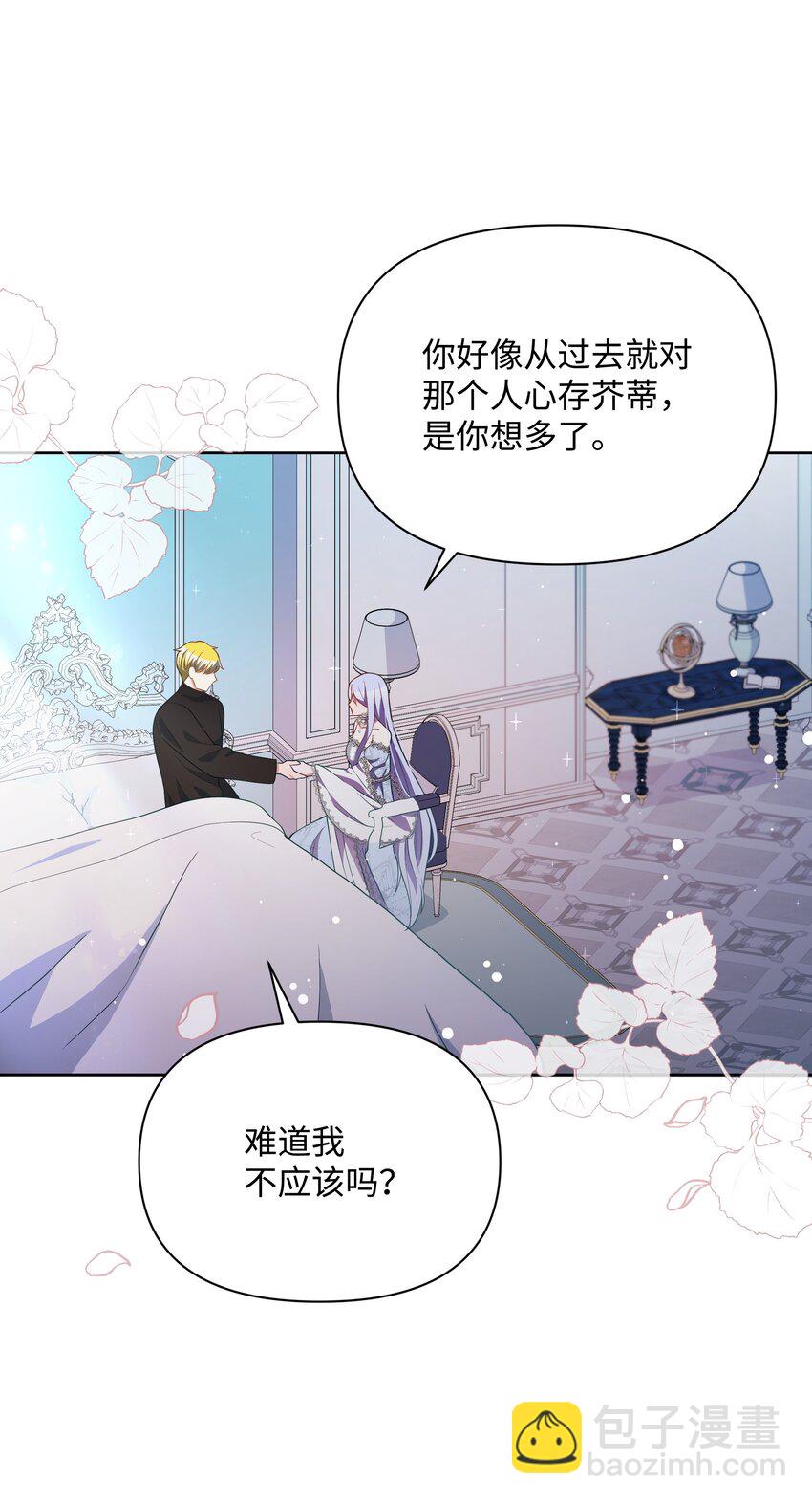 074 谣言四起-第75话