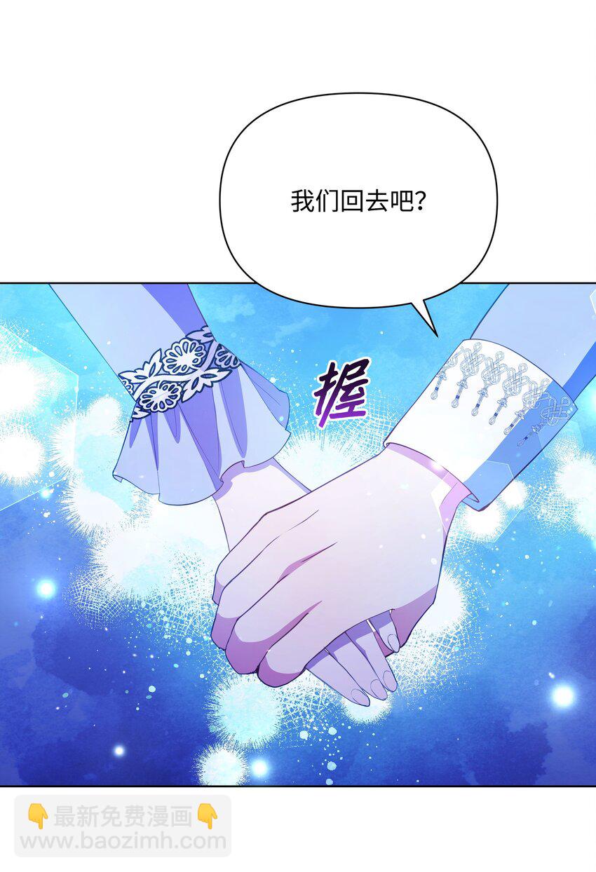 074 谣言四起-第75话