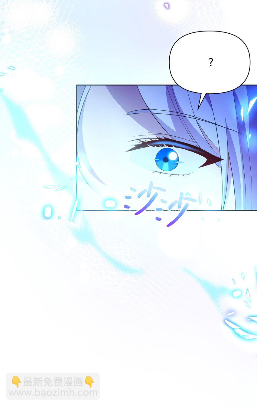 074 谣言四起-第75话