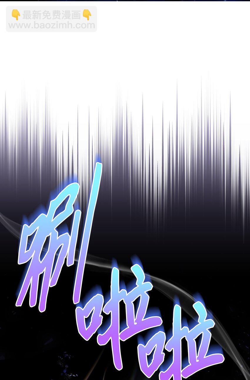 074 谣言四起-第75话