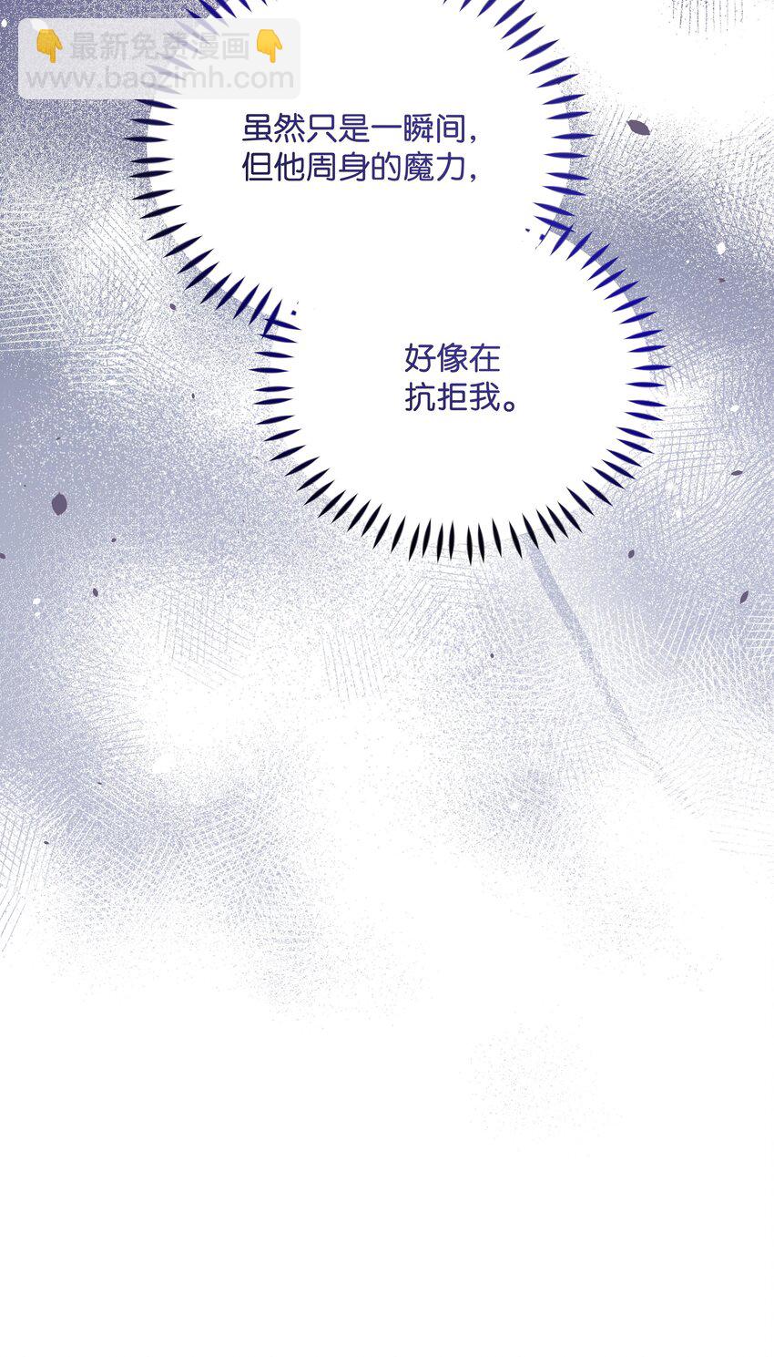 074 谣言四起-第75话