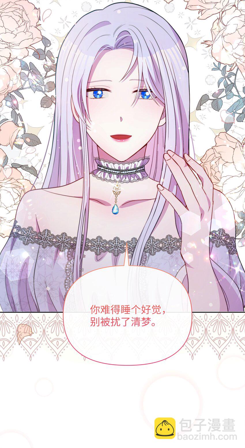 074 谣言四起-第75话