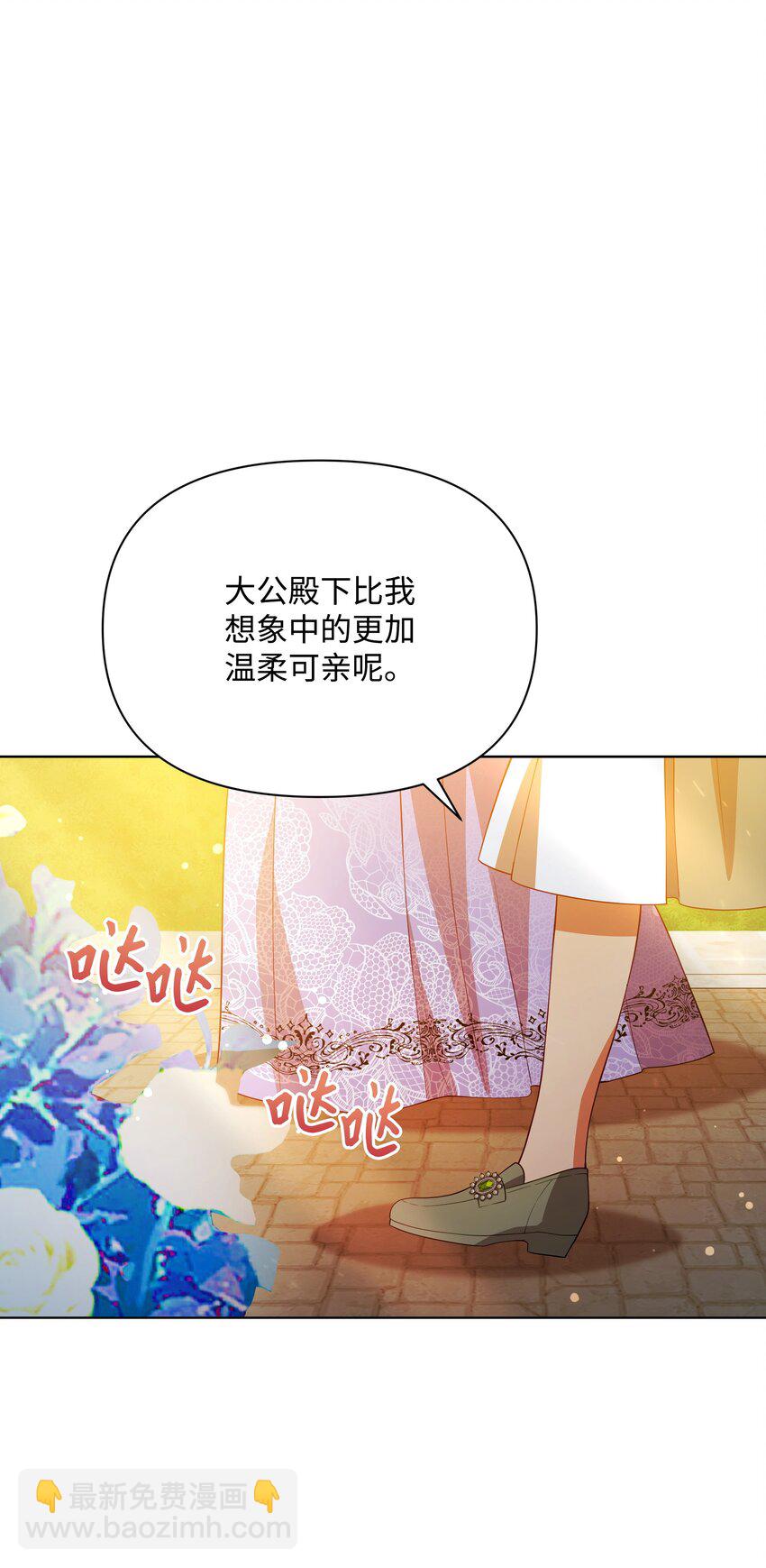 074 谣言四起-第75话