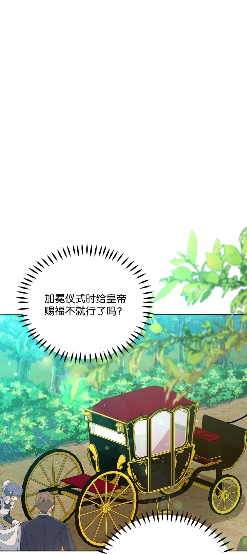 76 遇见菲利娅(1/2)-第77话