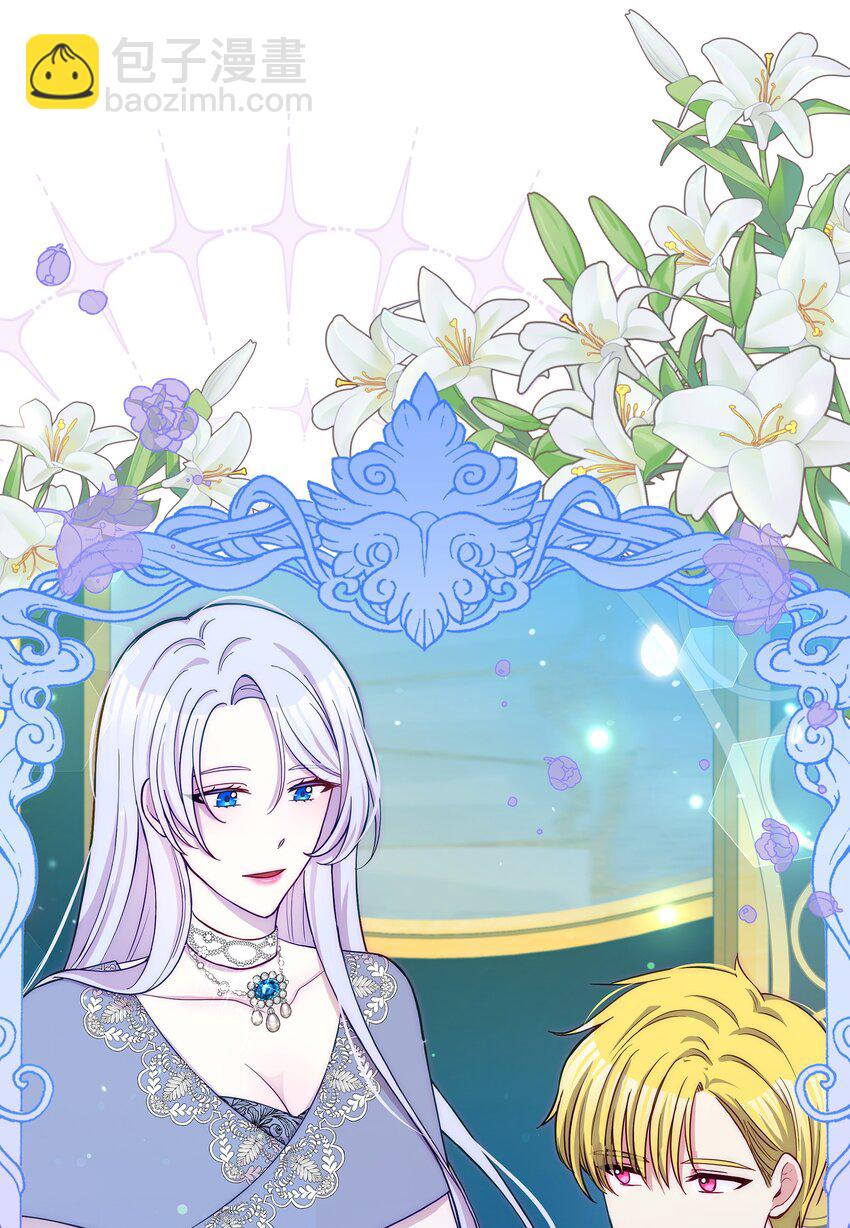 76 遇见菲利娅(1/2)-第77话