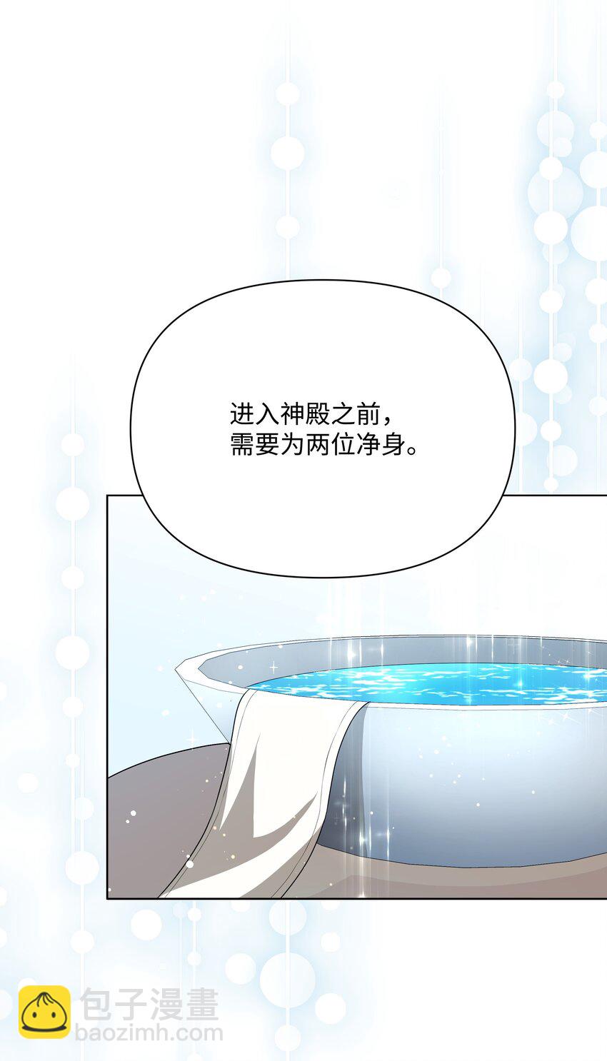 76 遇见菲利娅(1/2)-第77话