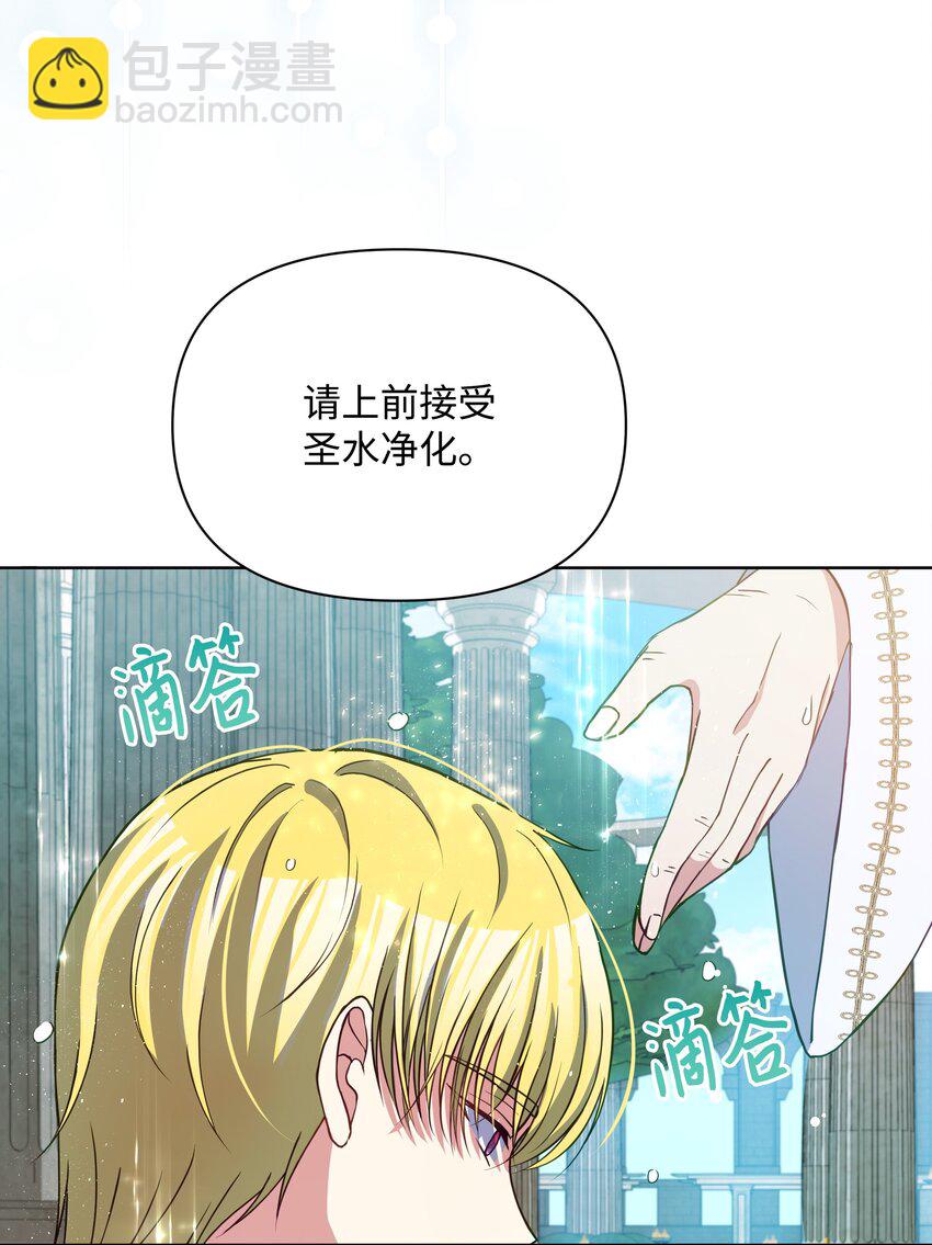 76 遇见菲利娅(1/2)-第77话