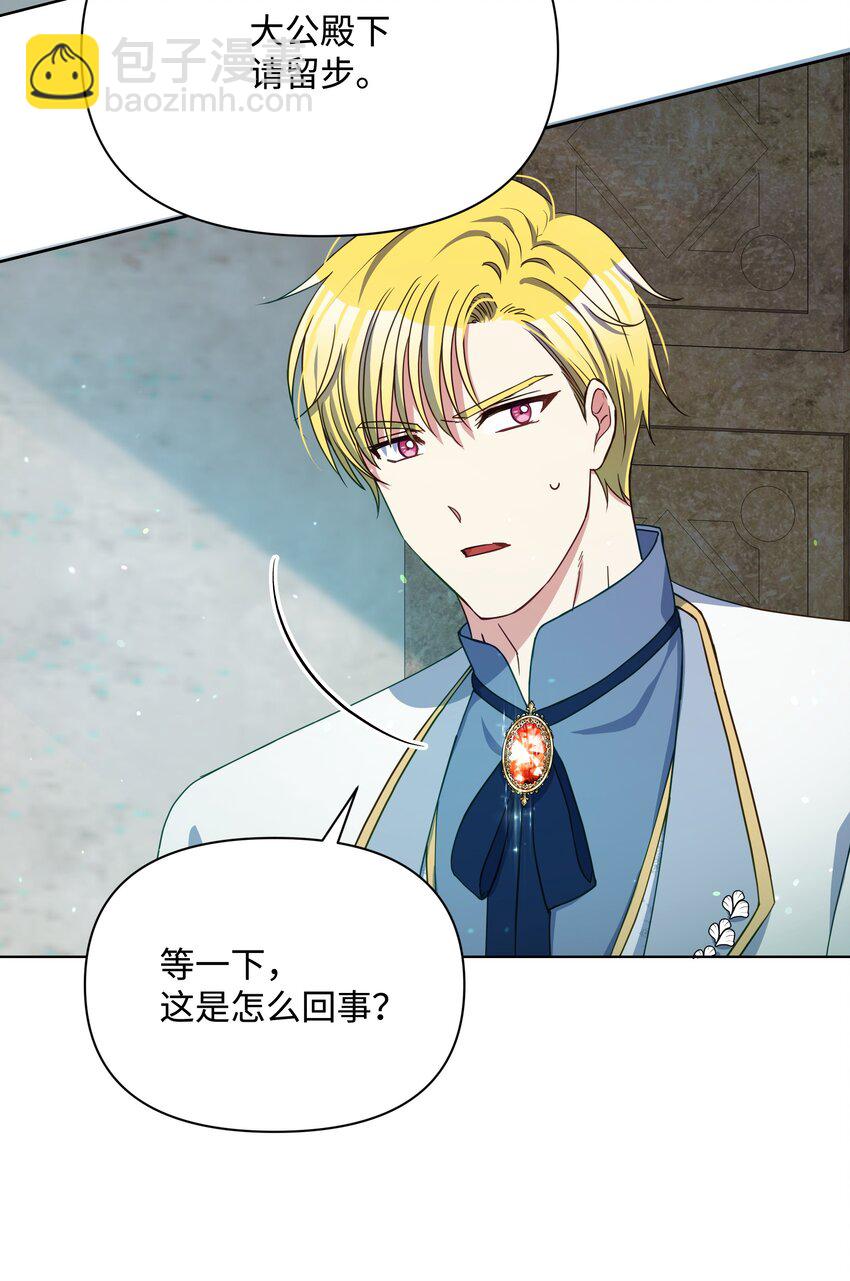 76 遇见菲利娅(1/2)-第77话