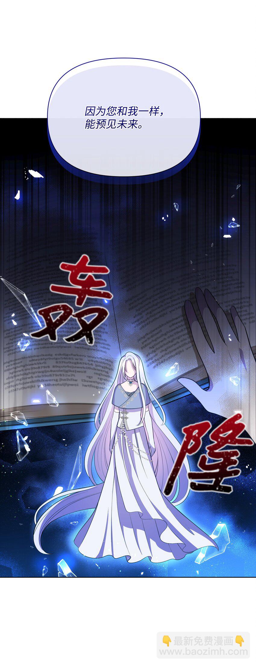 76 遇见菲利娅(1/2)-第77话