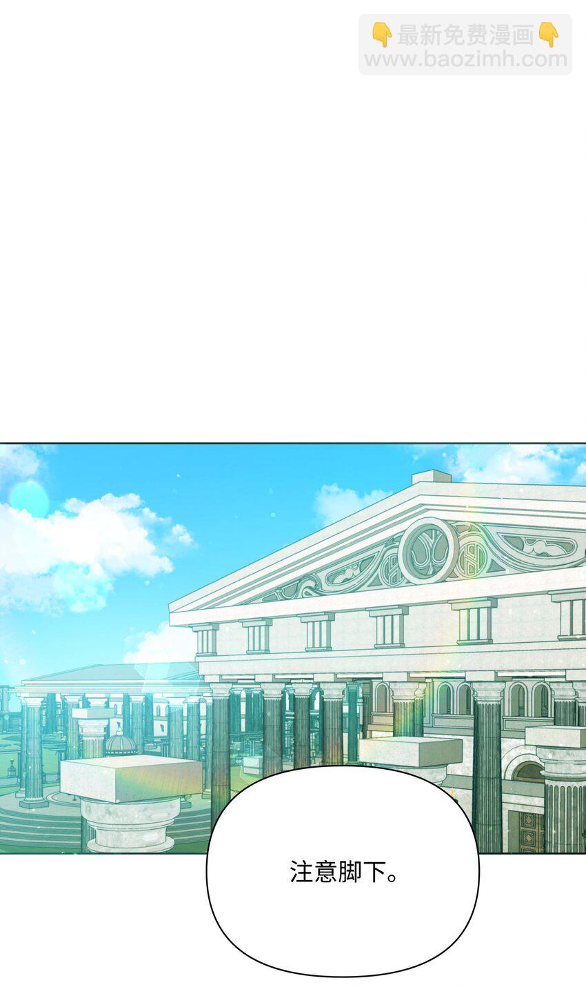 76 遇见菲利娅(1/2)-第77话