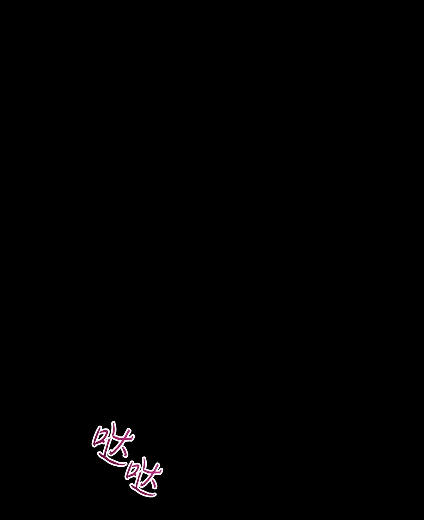 78 我的爱不属于你(1/2)-第79话