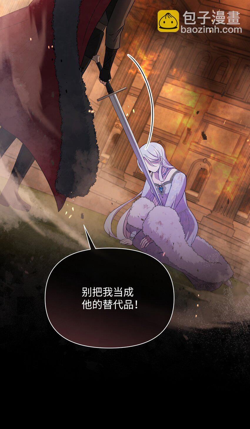 78 我的爱不属于你(1/2)-第79话