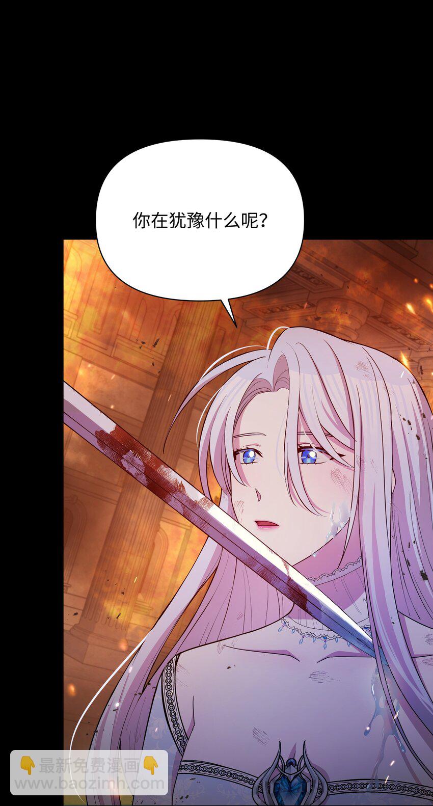 78 我的爱不属于你(1/2)-第79话