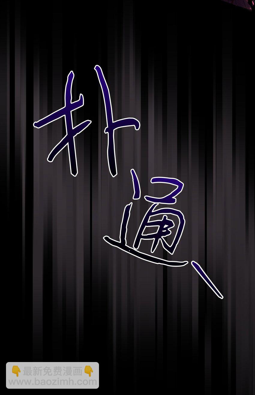 78 我的爱不属于你(1/2)-第79话