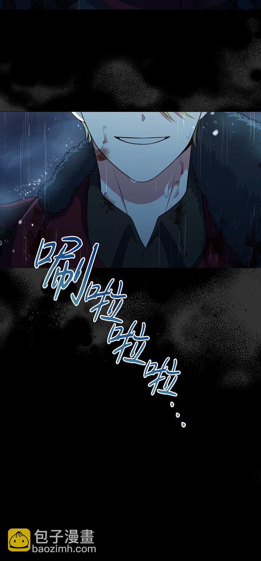 78 我的爱不属于你(1/2)-第79话