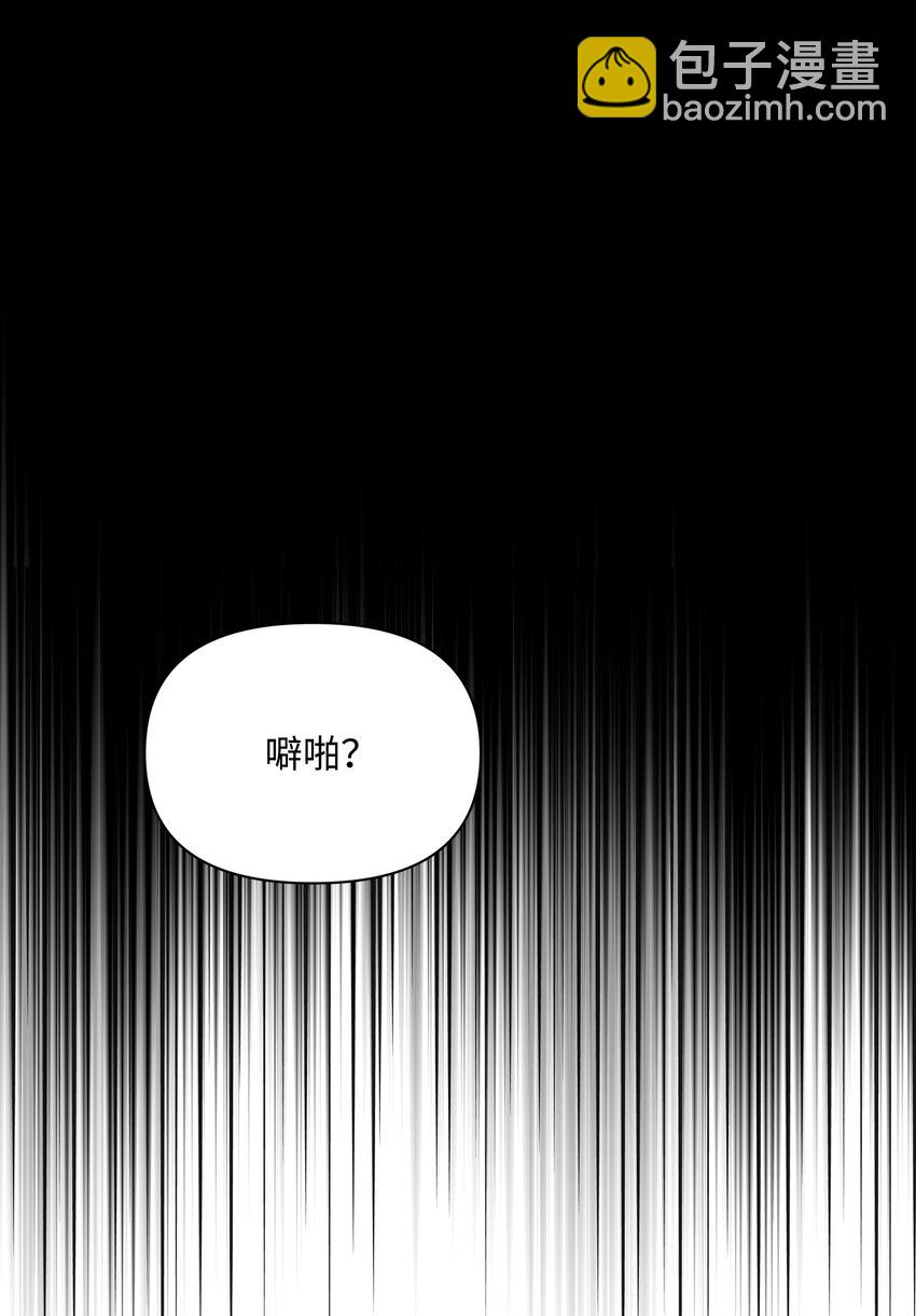 78 我的爱不属于你(1/2)-第79话