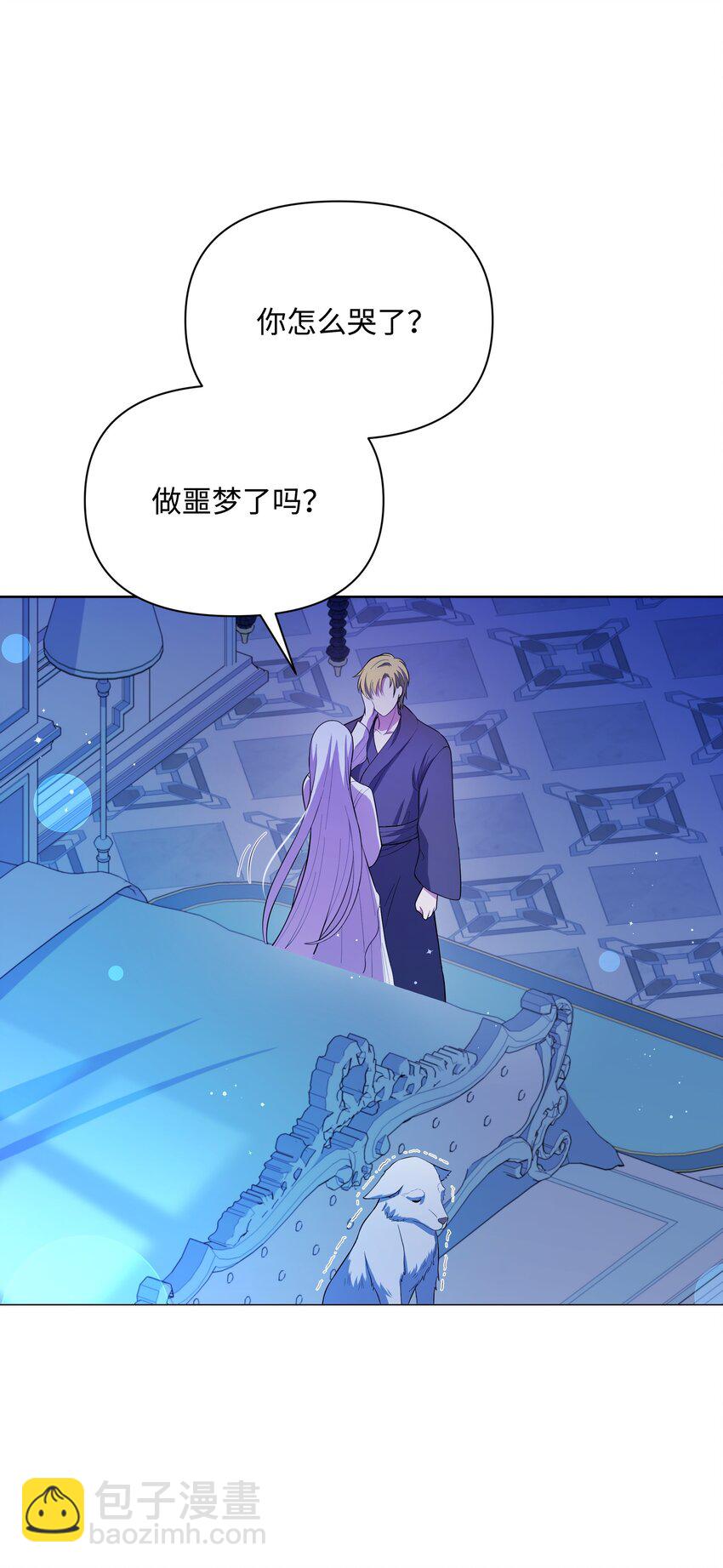 78 我的爱不属于你(1/2)-第79话