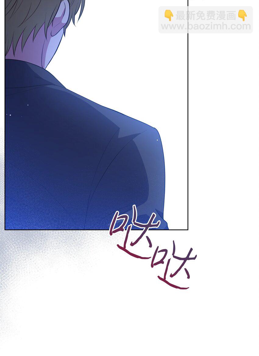 78 我的爱不属于你(1/2)-第79话