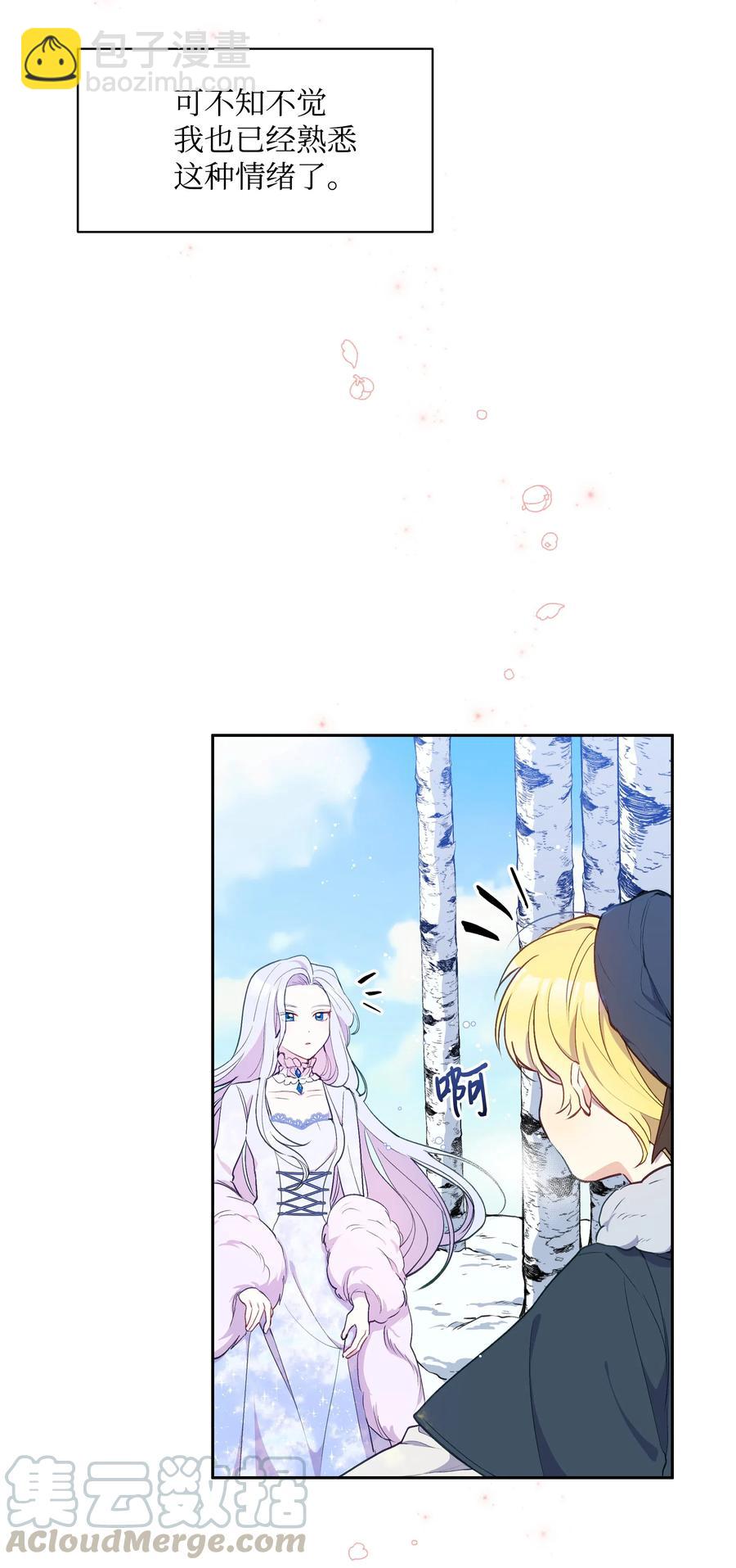 009 不一样了(1/2)-第9话