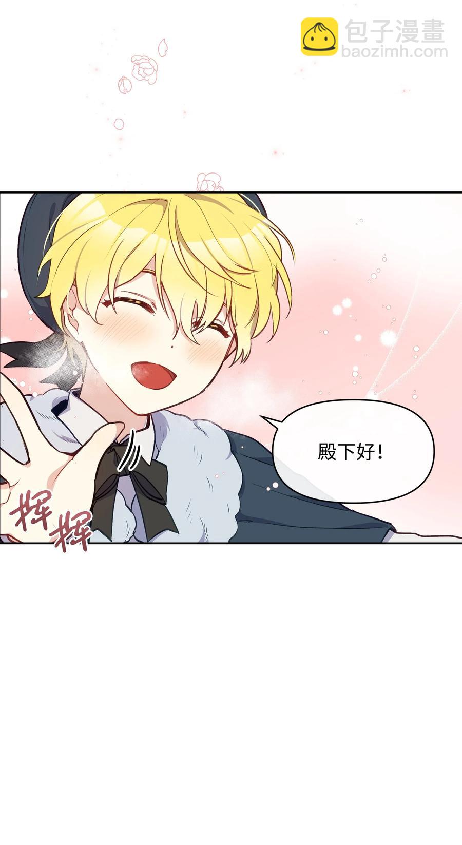 009 不一样了(1/2)-第9话