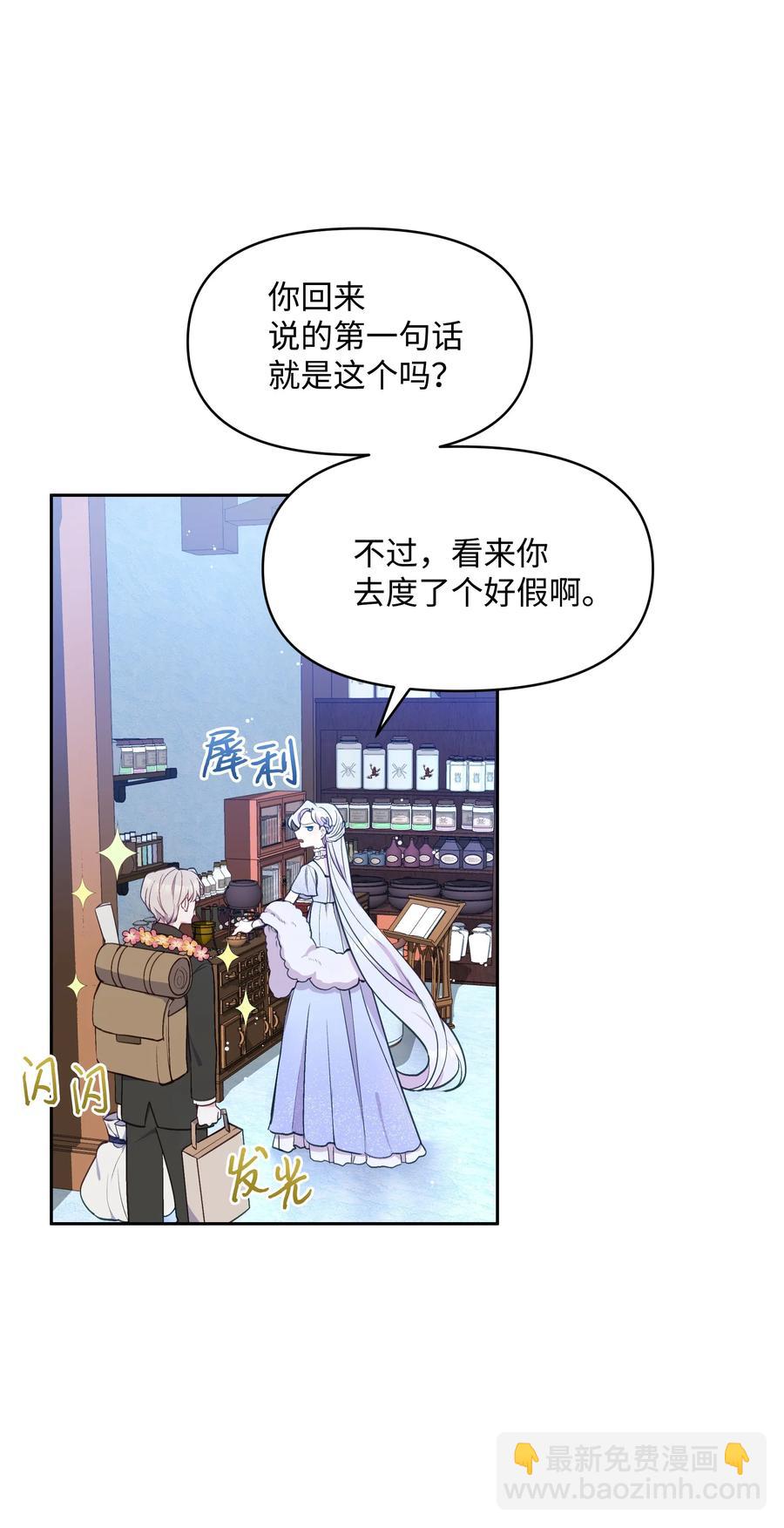 009 不一样了(1/2)-第9话